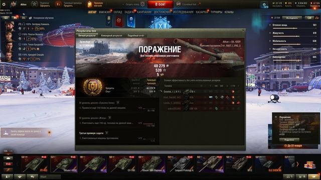 World of Tanks 2024.12.31 - 20.20.42.03
