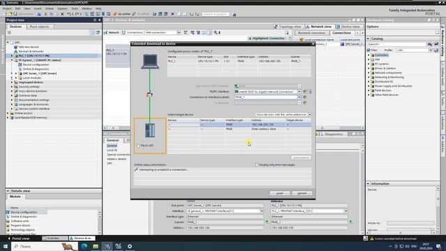 Обзор PLCSIM v19