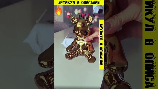 Контейнер-перевертыш, статуэтки. #Wildberries для дома покупки на #валдберис распаковка #wb
