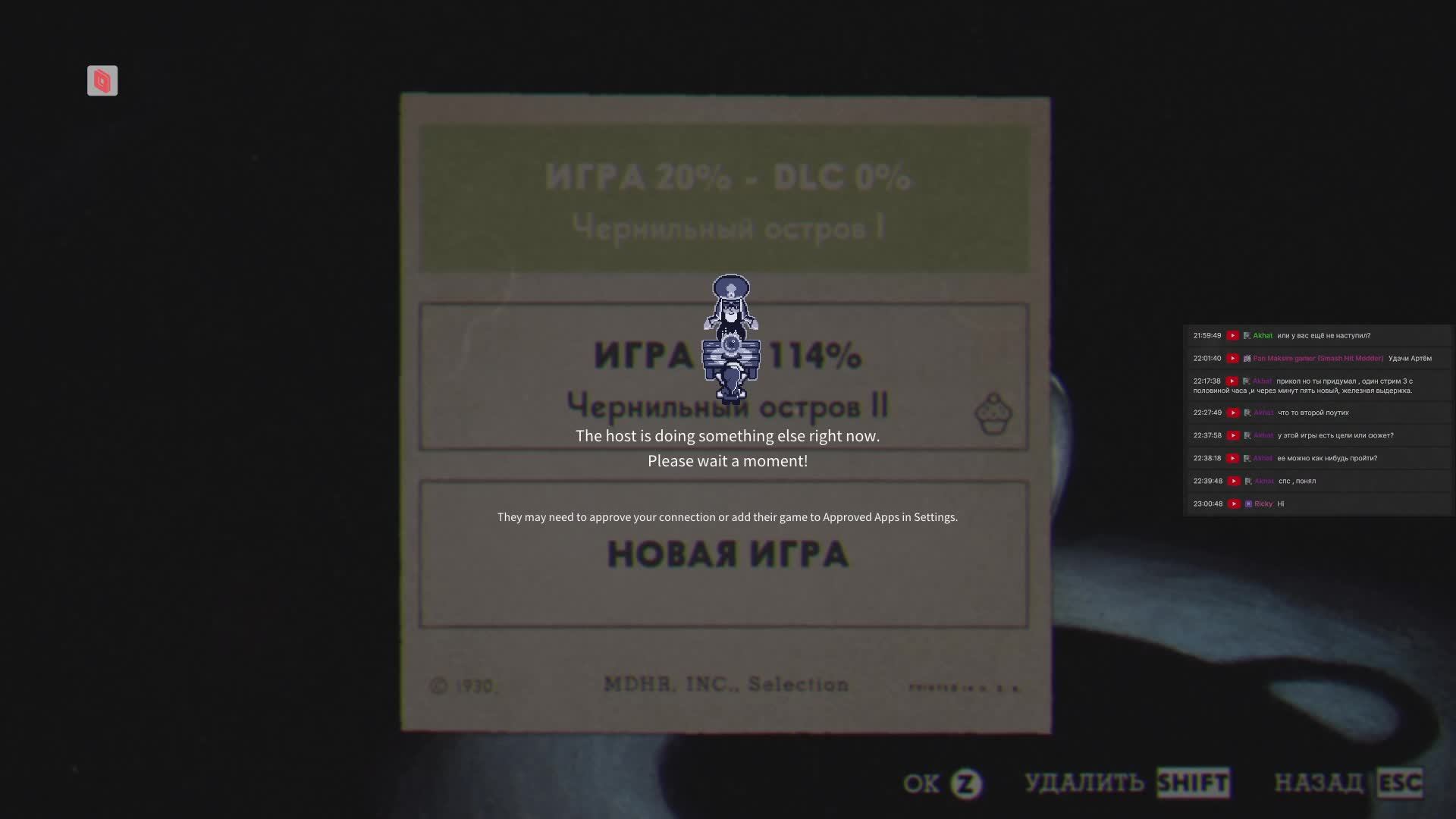 Начинаем заного но с модом на обилки, Cuphead, 11 серия