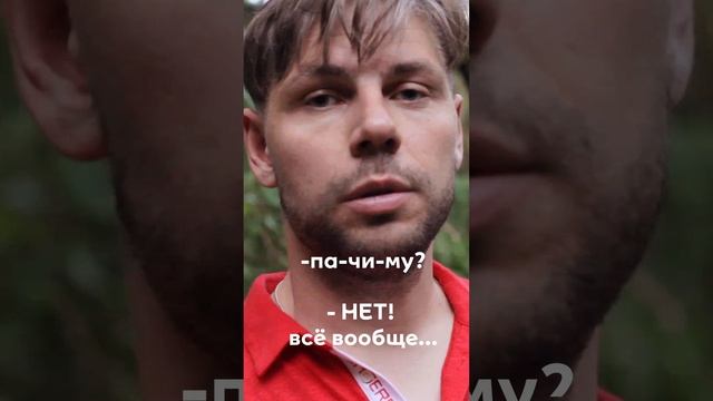 почему #shortsvideo #improvisation