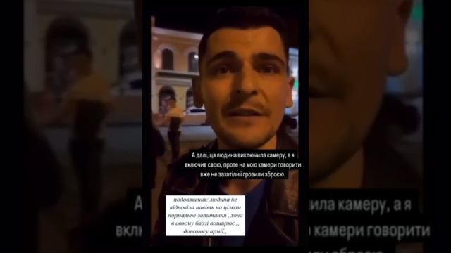 Приставили пистолет к шее. В Полтаве сотрудник ТЦК в штатском «докапывался» до свободного украинца