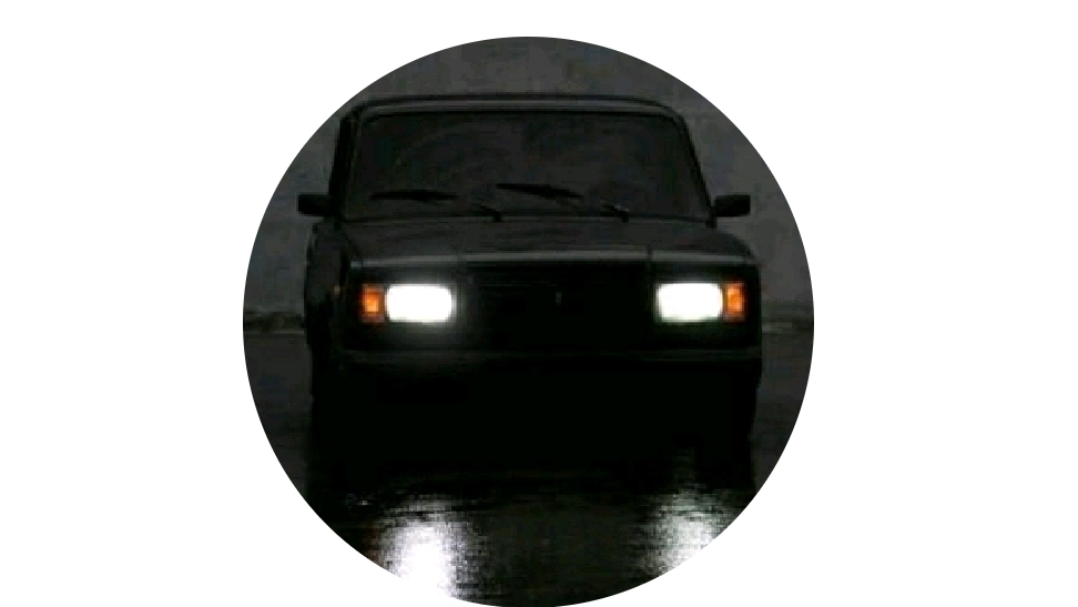 Нива