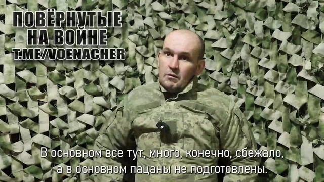 История мобилизованного, взятого в плен бойцами подразделений ЦВО на Покровском направлении.