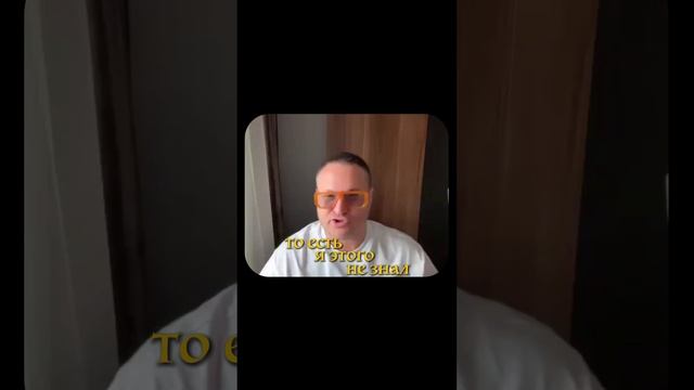 Психология отдыхает