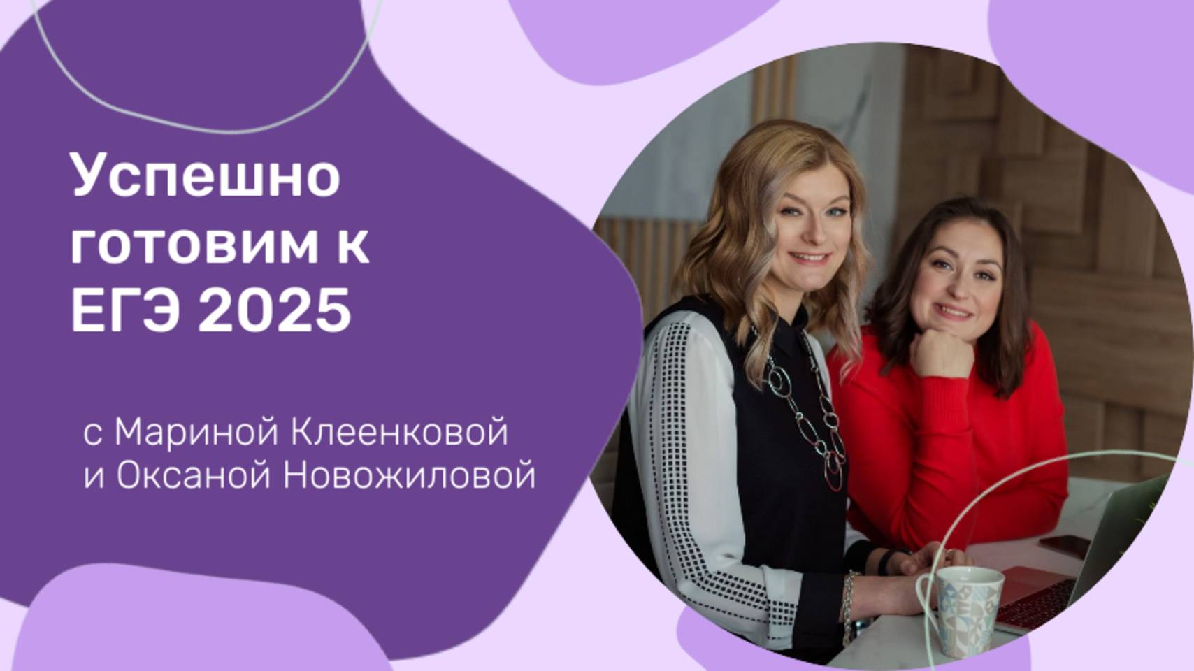 ЕГКР декабрь 2024
телеграм-канал @topteachersenglish
вк https://vk.com/top.teacher
