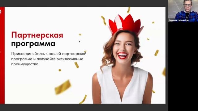 PROбизнес WHIEDA: Международная Ассоциация "ЗДОРОВЬЕ И ПРОЦВЕТАНИЕ"