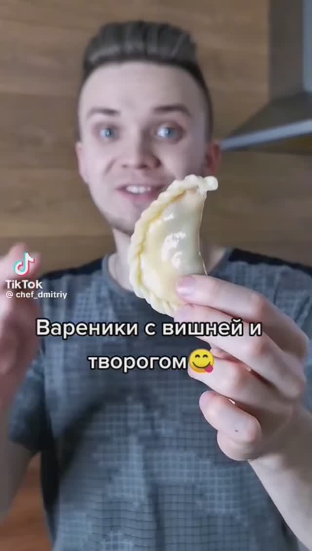 Вареники с творогом и вишней!!!