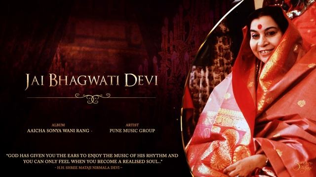 Jai Bhagwati Devi _ Aaicha Sonya Wani Rang _ Pune Music Group