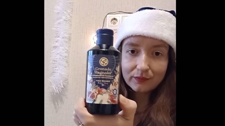 Yves Rocher распаковка заказа к Новому Году. Новинки Ив Роше.
