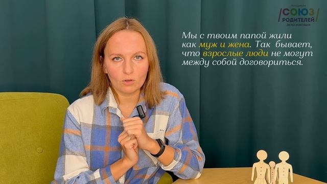 По душам: 17.2 Если муж ушел из семьи