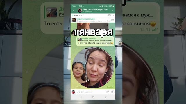 а как проходит твоё 1 января?#праздники #новыйгод