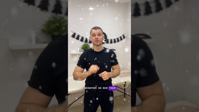 Новогоднее поздравление.🎄