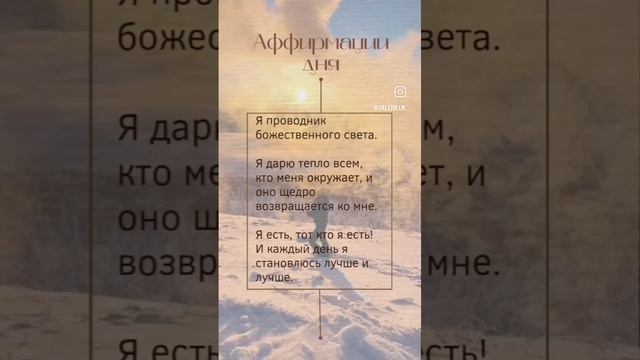 Энергетический прогноз на 1 января.mp4