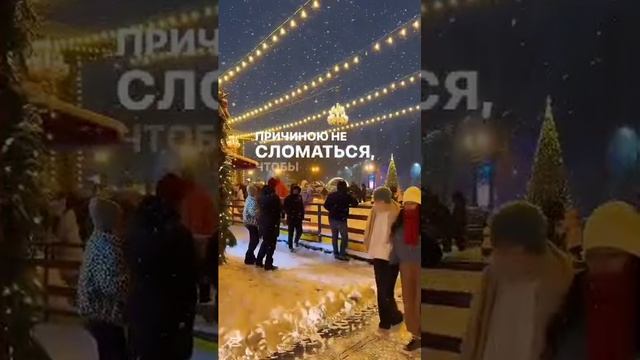 Пусть сбудется всё у КАЖДОГО!🎄Пожелание🎄