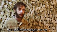 Нашими бойцами , был взят в плен гражданин Британии и бывший военнослужащий Хейд