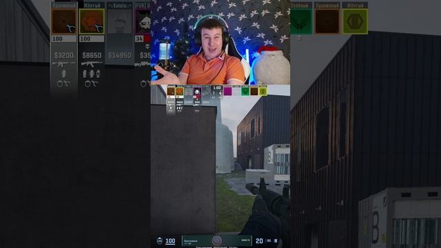 Потому что мозг большой Twich: Kirill_Thunder #cs2 #тимейты #бомбит #стример #смешно #shorts