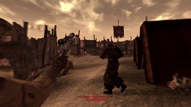 убийство цезаря Fallout  New Vegas