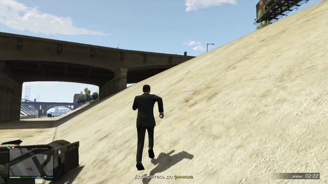 GTA 5: Жестокая Аста ла Виста!