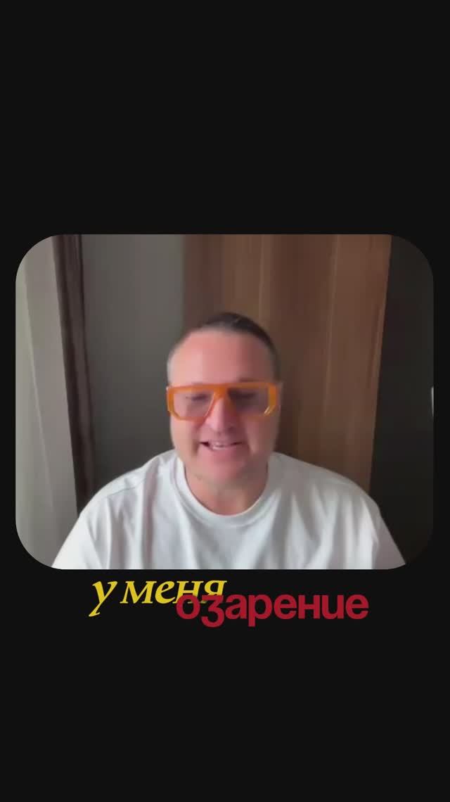 Психология отдыхает