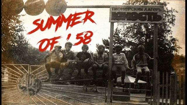 Summer of '58 - Main Theme