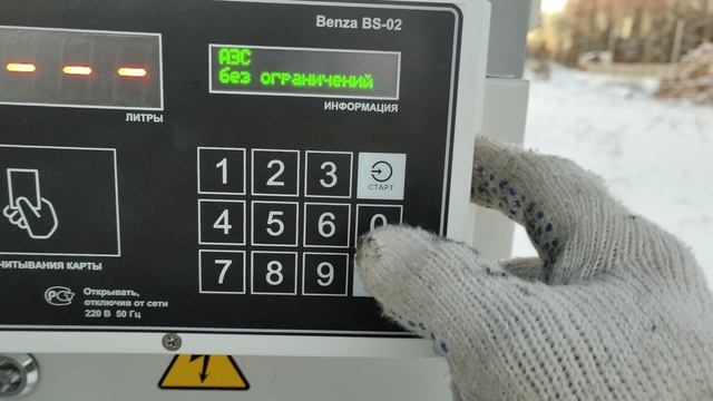 VID_20241213_161009.mp4