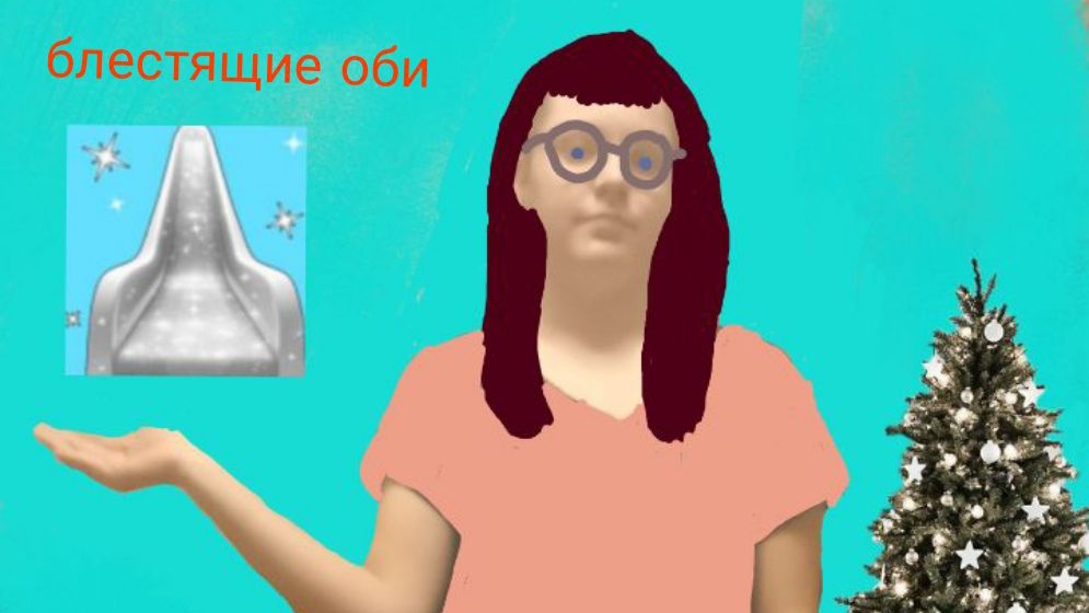 роблокс