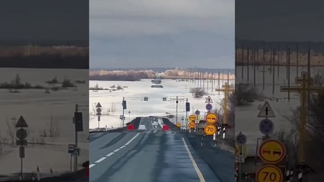 Новотроицк