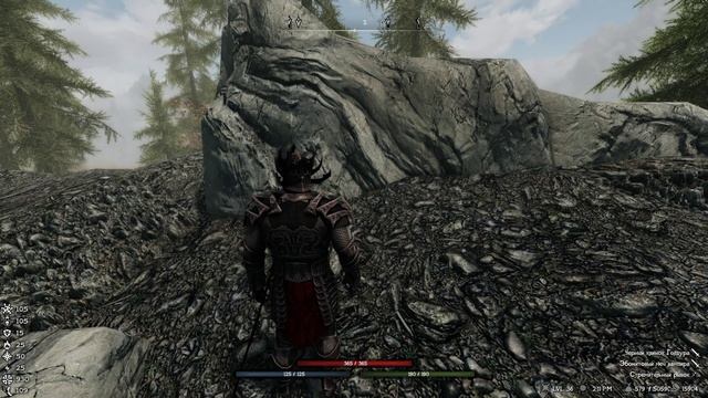 Skyrim RFAB SE XI - Как увеличить переносимый вес, через консоль