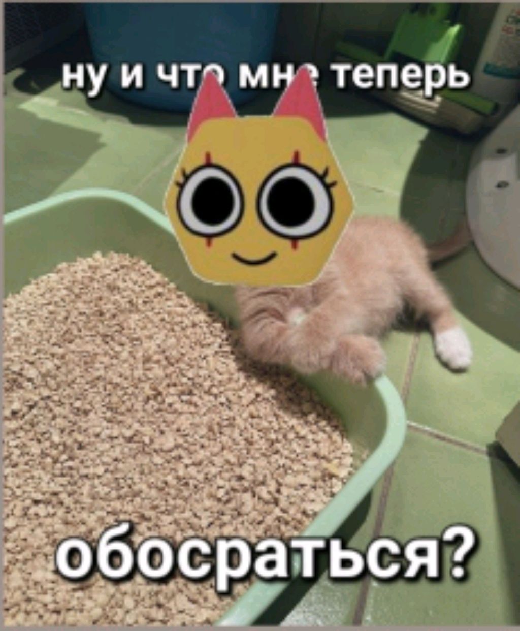 хе
