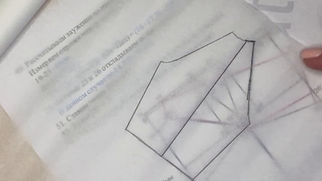 Трикотажное платье. Построение. Ч.3