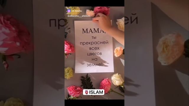 Она