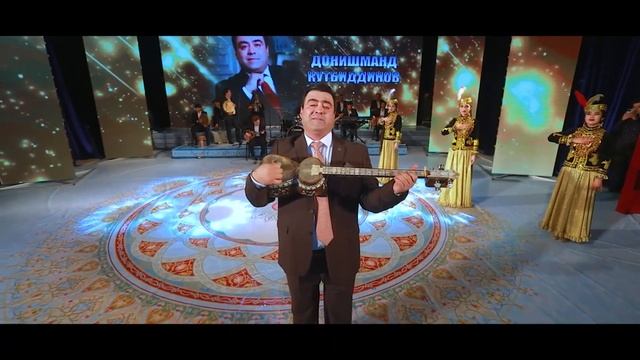 Донишманд Кутбиддинов (Бо овози зинда Консерт 2023)