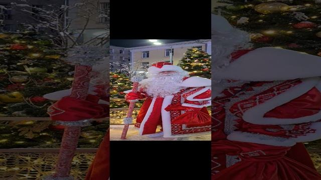 С НОВЫМ ГОДОМ
2️⃣0️⃣2️⃣5️⃣🎉🎄❄️🎅🎉🎄❄️✨️🎅🎉🎄❄️✨️🎅🎉🎄❄️✨️🎅🎉🎄❄️✨️🎅
01 января 2025г.🎄❄️✨️🎅