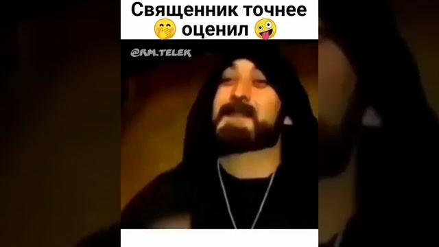 оценщик)