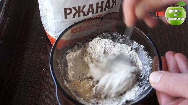 Натуральный Шампунь из ржаной муки. Любимый крем-шампунь из двух ингредиентов.