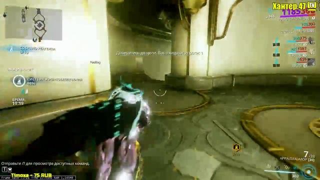 Warframe: Стрим. Фарм и ваши вопросы.