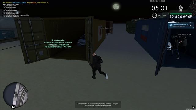 Grand Theft Auto  San Andreas 2025.01.01 - 13.26.03.159