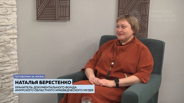 Программа "Поговорим за жизнь": Наталья Берестенко. Часть I