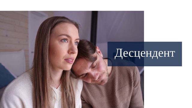 На что обращать внимание в натальной карте
