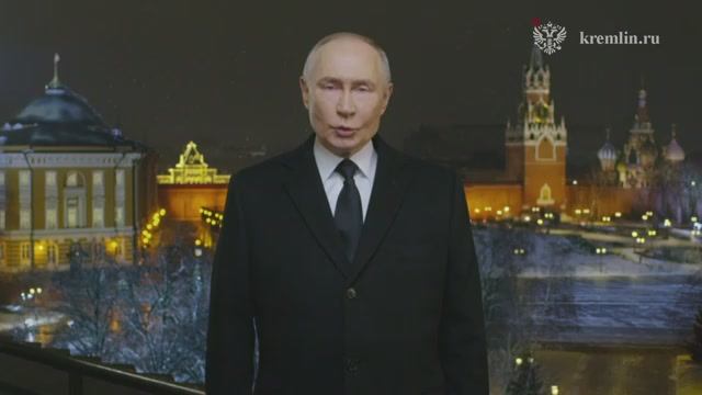 Новогоднее обращение Владимира Путина к гражданам России