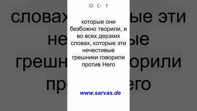 Вот грядет Господь со святым воинством Своим
