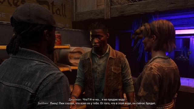 Dying Light 2 Stay Human ПРОХОЖДЕНИЕ (#2)