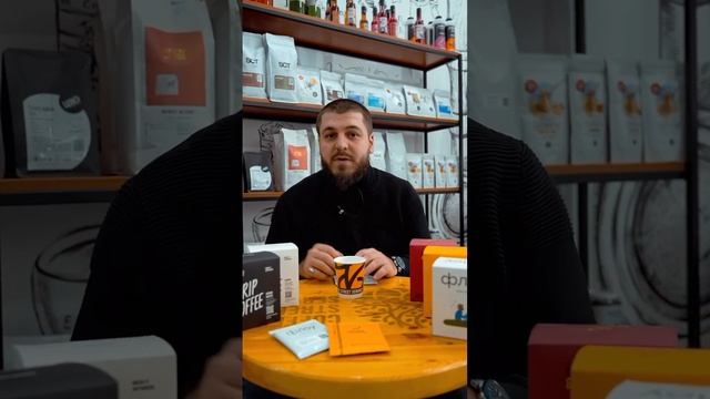 Как заварить кофе в дрип пакетах правильно