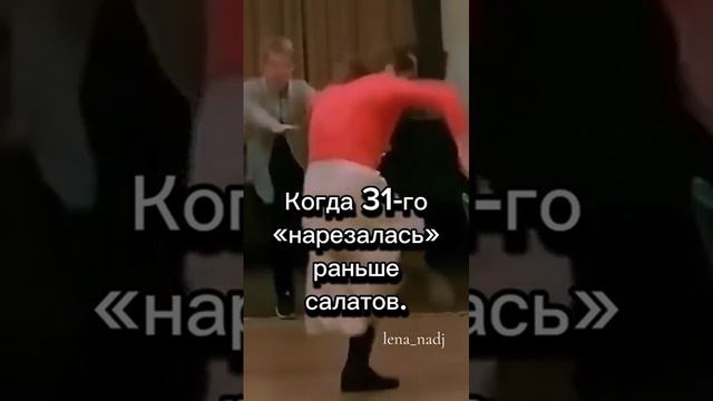 Вспомнить всё... 😉