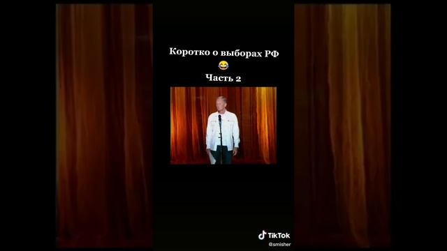 Задорнов