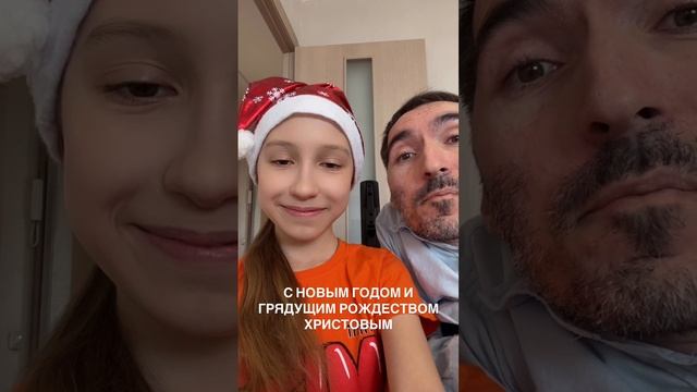 🎄🤩❤️🔥С НОВЫМ ГОДОМ И ГРЯДУЩИМ РОЖДЕСТВОМ❤️🔥🤩🎄