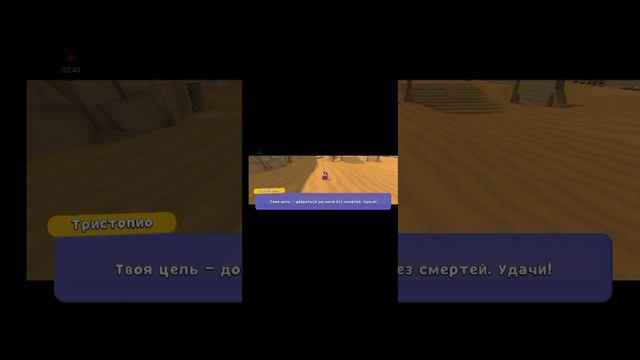 видимо игры
