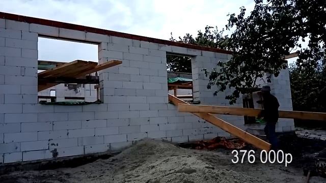 Сам построил дом на самоизоляции. Смета 750 т.р. (1)