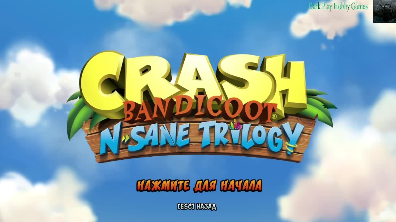 Crash bandicoot n sane trilogy🎮Прохождение Без Комментариев"1 часть"#1